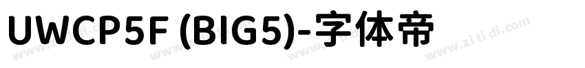 UWCP5F (BIG5)字体转换